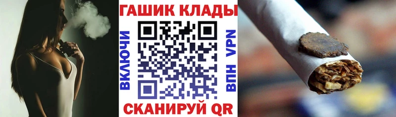 Купить закладку Альфа ПВП  Меф мяу мяу  Гашиш  Бошки Шишки  Ленск