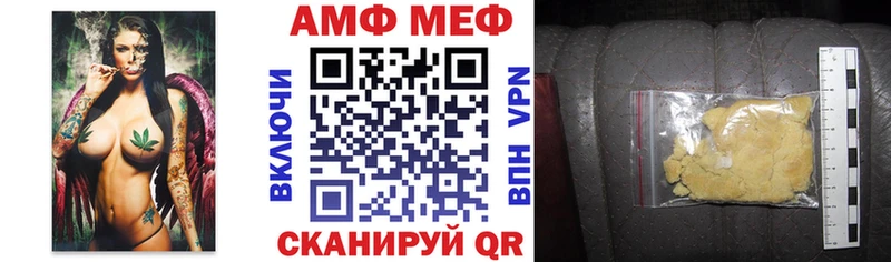 АМФЕТАМИН 98%  Купить  Ленск 