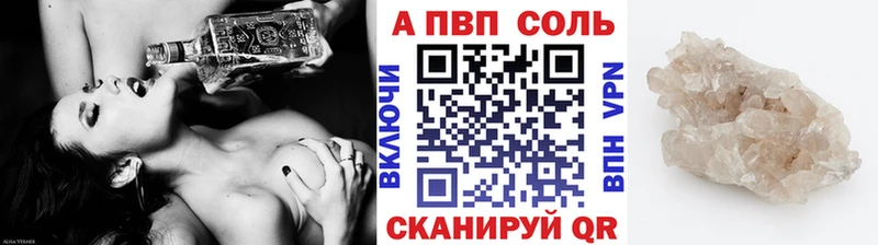 Купить закладки  Ленск  Alpha PVP крисы CK 