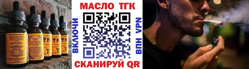 Купить закладки  Ленск  Cannafood марихуана 