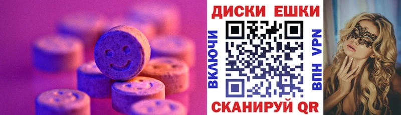 Купить  Ленск  Ecstasy 280 MDMA 