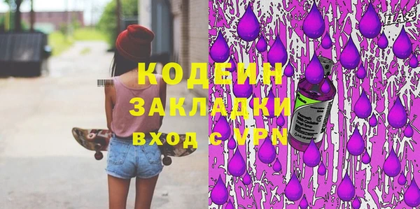 кокаин колумбия Богданович