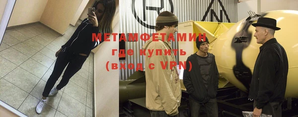 мет Богородицк