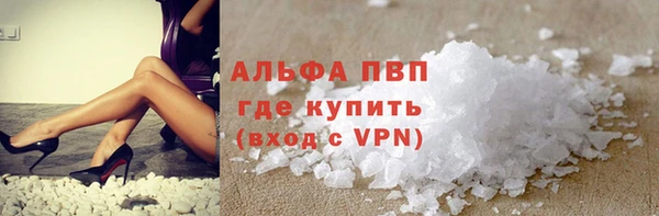 стафф Богородск