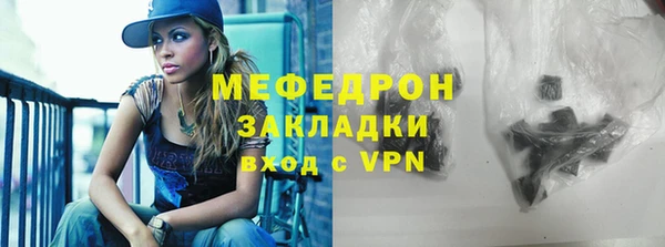 стафф Богородск