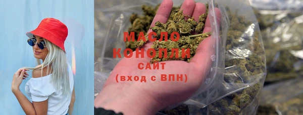 стафф Богородск