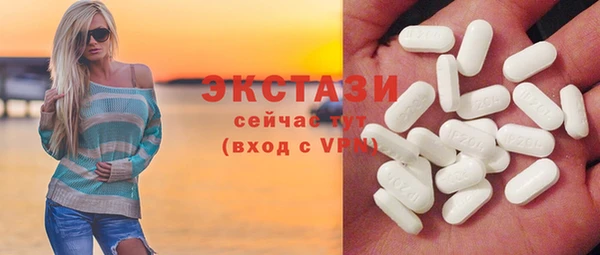 стафф Богородск