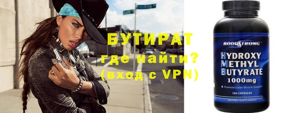 мет Богородицк