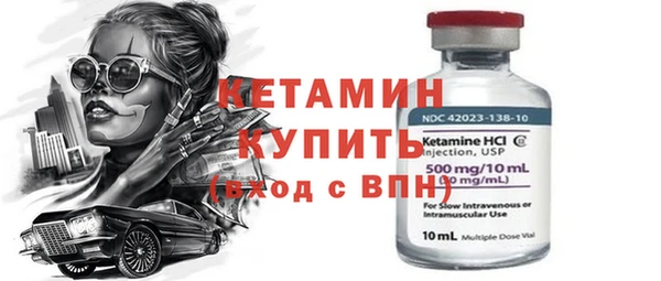 мет Богородицк