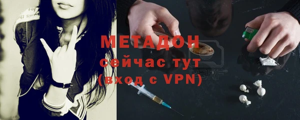 стафф Богородск