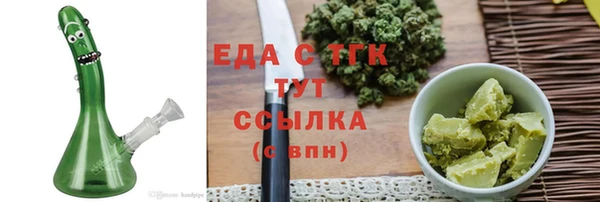 мет Богородицк