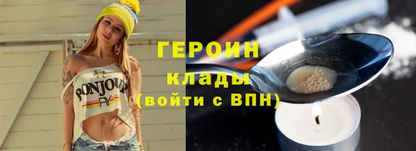 мет Богородицк