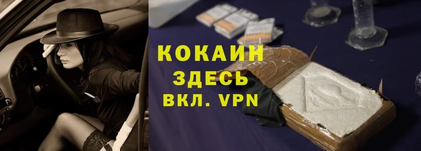 мет Богородицк