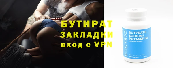 стафф Богородск