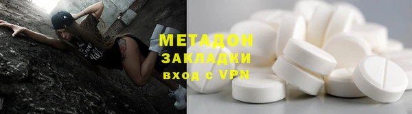 стафф Богородск