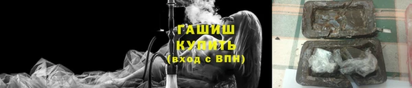 мет Богородицк
