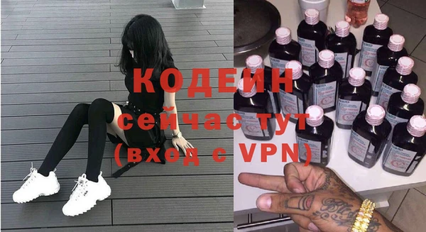 стафф Богородск