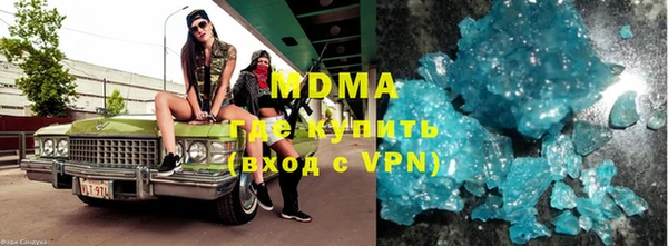 мет Богородицк