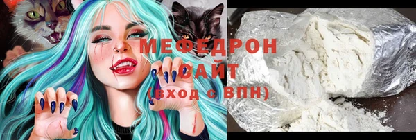 стафф Богородск