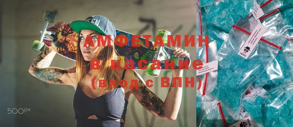 стафф Богородск