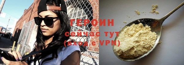 стафф Богородск