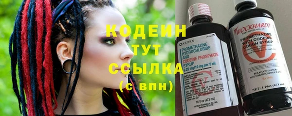 стафф Богородск