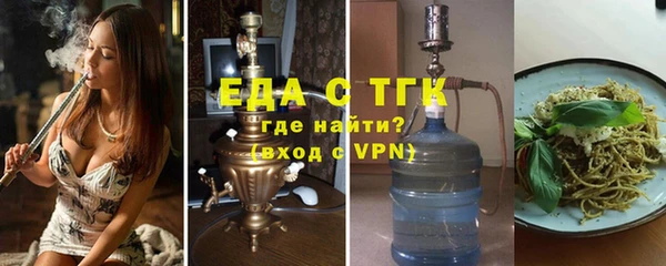 стафф Богородск