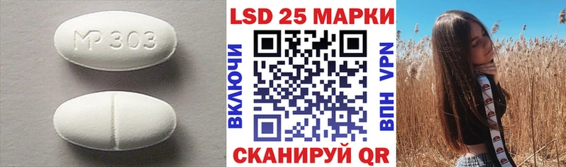 LSD-25 экстази кислота  Купить закладки  Ленск 