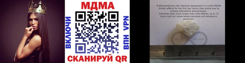 МДМА VHQ Ленск