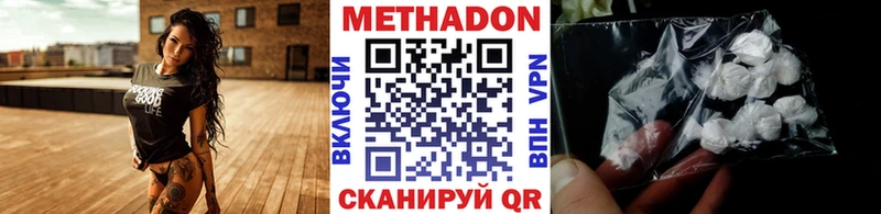 Купить закладки  Ленск  Метадон белоснежный 