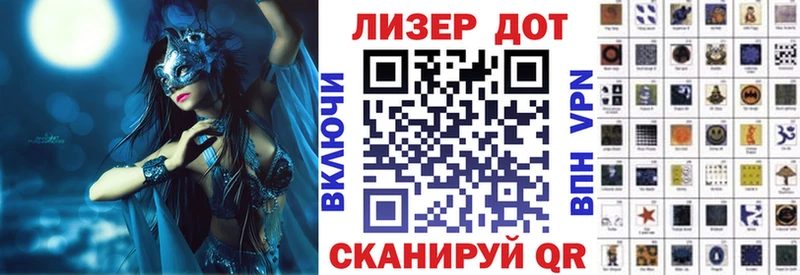Марки N-bome 1500мкг  Купить  Ленск 