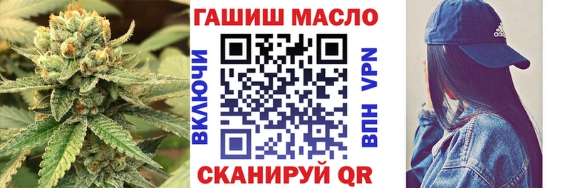 ТГК гашишное масло  Купить где  Ленск 