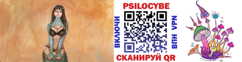 Псилоцибиновые грибы ЛСД  Купить закладки  Ленск 